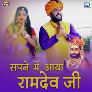 Ghayal Kar Gai Dj Nachvali Manish Sain