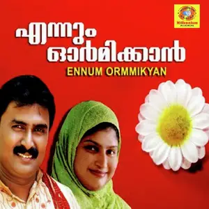 Ennum Ormmikyan image