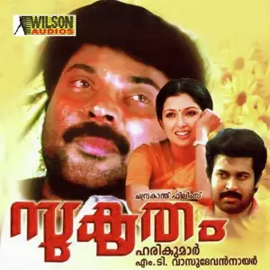 Sukrutham image