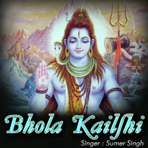 Bhola Kailshi image
