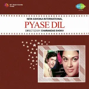 Pyase Dil image