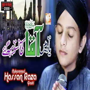 Mehfil E Naat Muhammad Hassan Raza Qadri