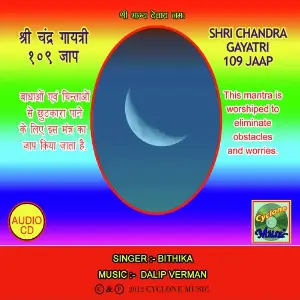 Shri Chandra Gayatri 109 Jaap image