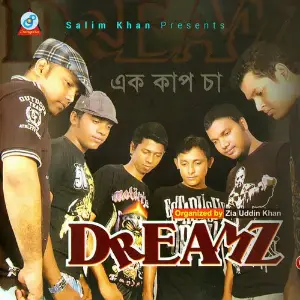 Ek Cup Cha image