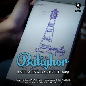 Batighor image