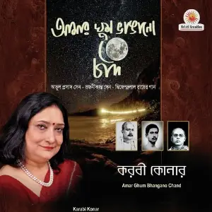 Amar Ghum Bhangano Chand image
