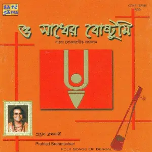 O Sadher Boshtumi image