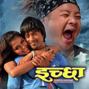 Ichchha image
