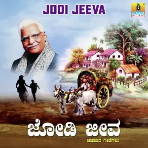 Jodi Jeeva image
