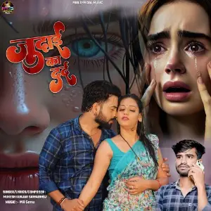Judai Ka Dard image