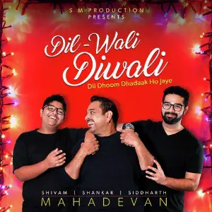 Extraordinaari Siddharth Mahadevan, Shankar Mahadevan, Shivam Mahadevan