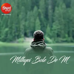 Mithyei Bole De M image