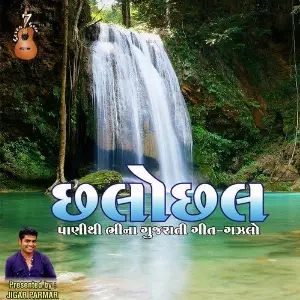 Chalochal image