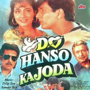 Do Hanso Ka Joda Dilip Sen-Sameer Sen