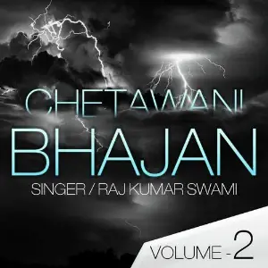 Chetawani Bhajan Vol. 2 image