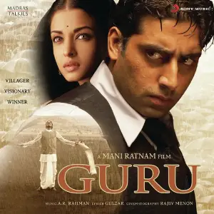 Guru image