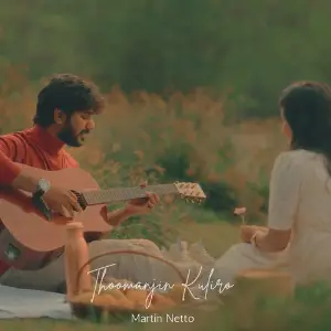Thoomanjin kuliro image
