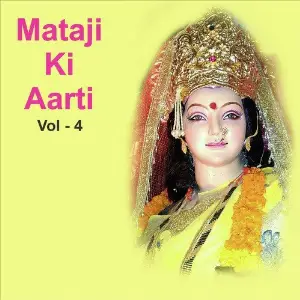 Mataji Ki Aarti, Vol. 4 image