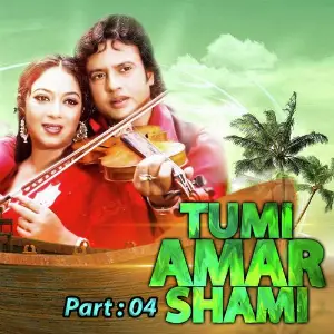 Tumi Amar Shami, Pt. 04 image