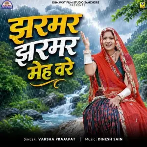 Jharmar Jharmar Meh Vare image