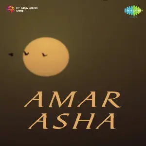 Amar Asha image