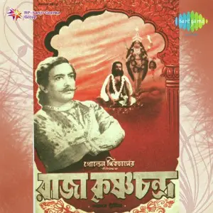 Raja Krishnachandra image