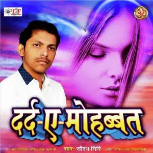 Dard A Mohabbat image