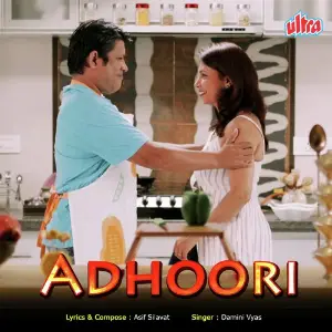 Hum Jaise Hai (feat. Desi-D) Damini Vyas
