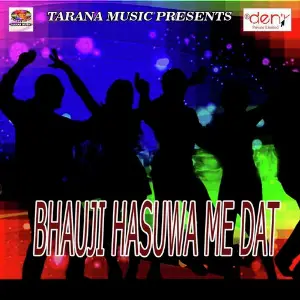 Bhauji Hasuwa Me Dat image