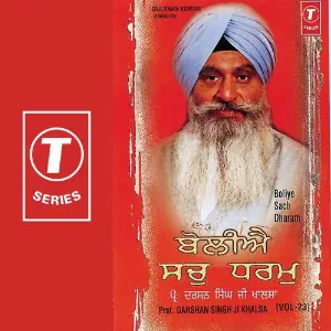 Boliye Sach Dharam (Vol. 23) image