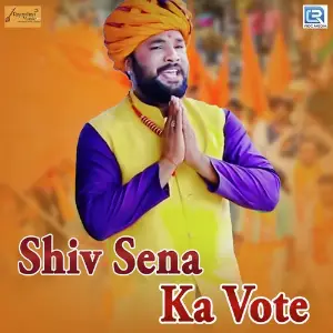 Shiv Sena Ka Vote Ghana image
