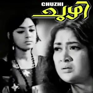 Chuzhi image