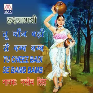 Tu Cheez Badi Se Bamb Bamb image
