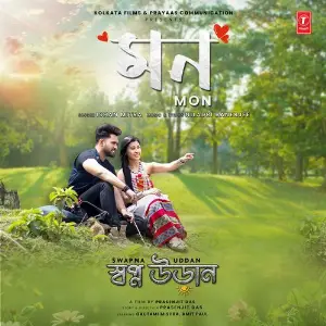 Mon (From Swapna Uddan) image