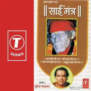 Sai Mantra image