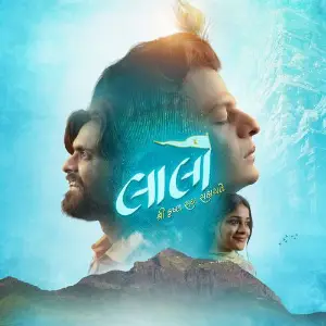 Laalo ( Original Motion Picture Soundtrack ) image