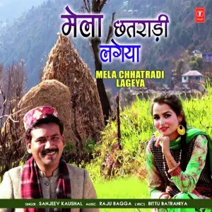 Mela Chhatradi Lageya image