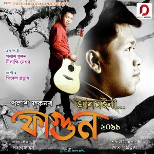 Jaanmoni 2012 Palash Phukan