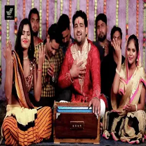 Daya Ke Sagar image