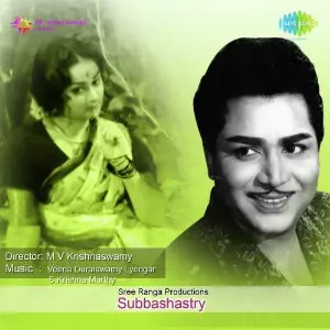 Subbashastry image