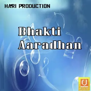 Bhakti Aaradhan image