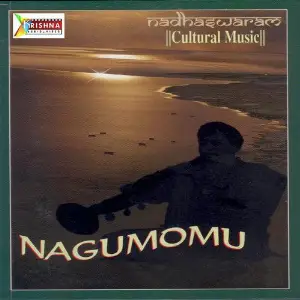 Nagumomu image