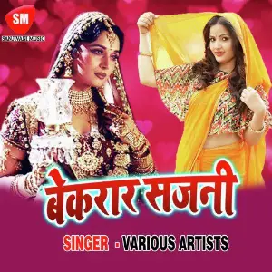 Bekarar Sajani image