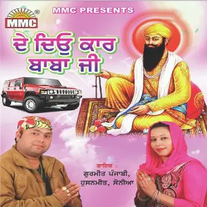 Dedo Car Baba Ji image