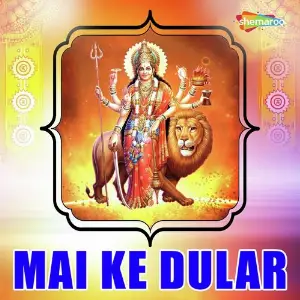 Mai Ke Dular image