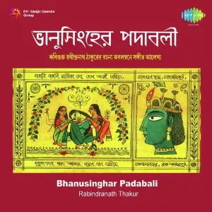 Bhanusinghar Padabali Rabindranath Thakur image