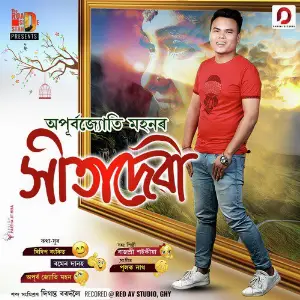 Asin Rongki Rongki Apurba Jyoti Mohan