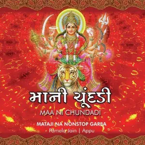 Maa Ni Chundadi image