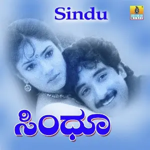 Sindhu image