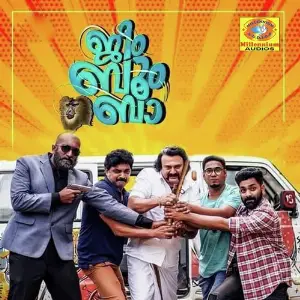 Jeem Boom Bhaa image